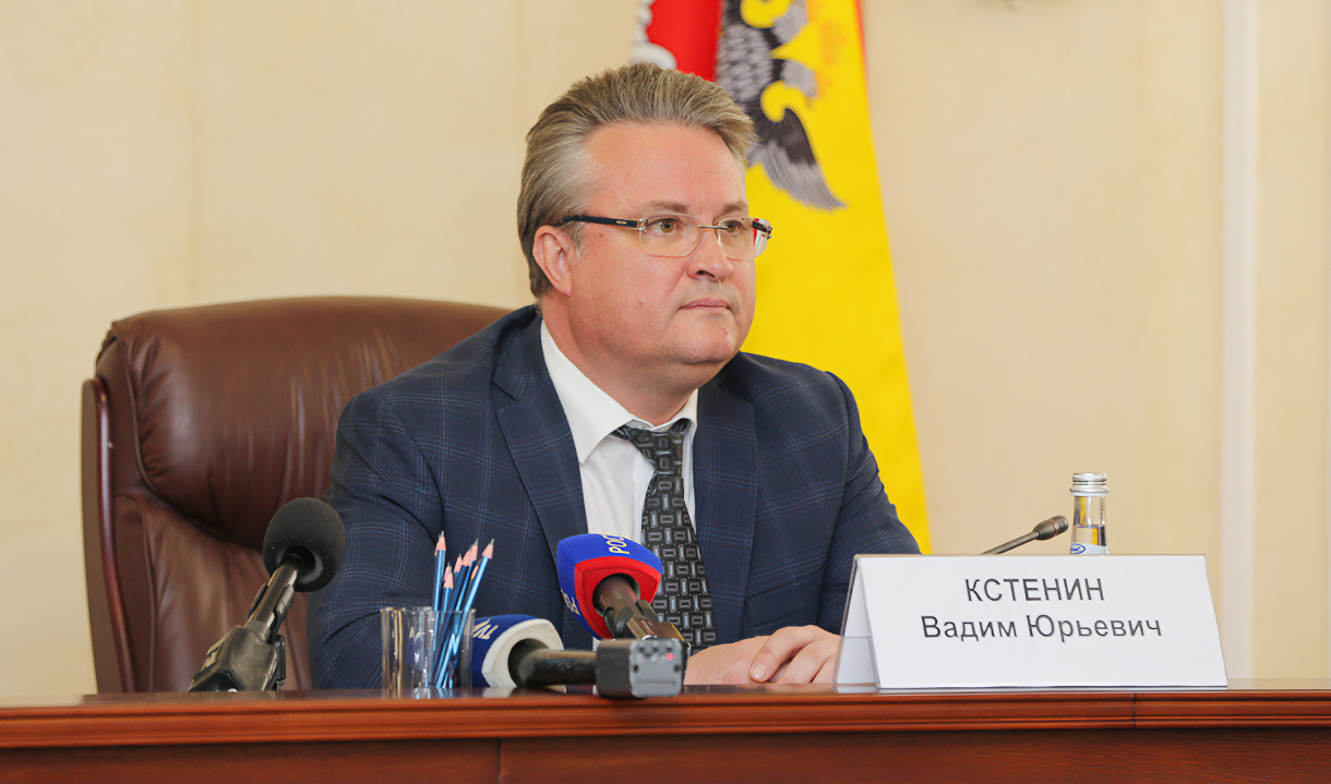 Кстенин Вадим Юрьевич